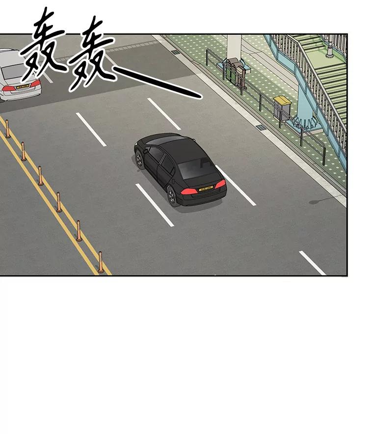 《通灵小说家》48.牵手 第102页