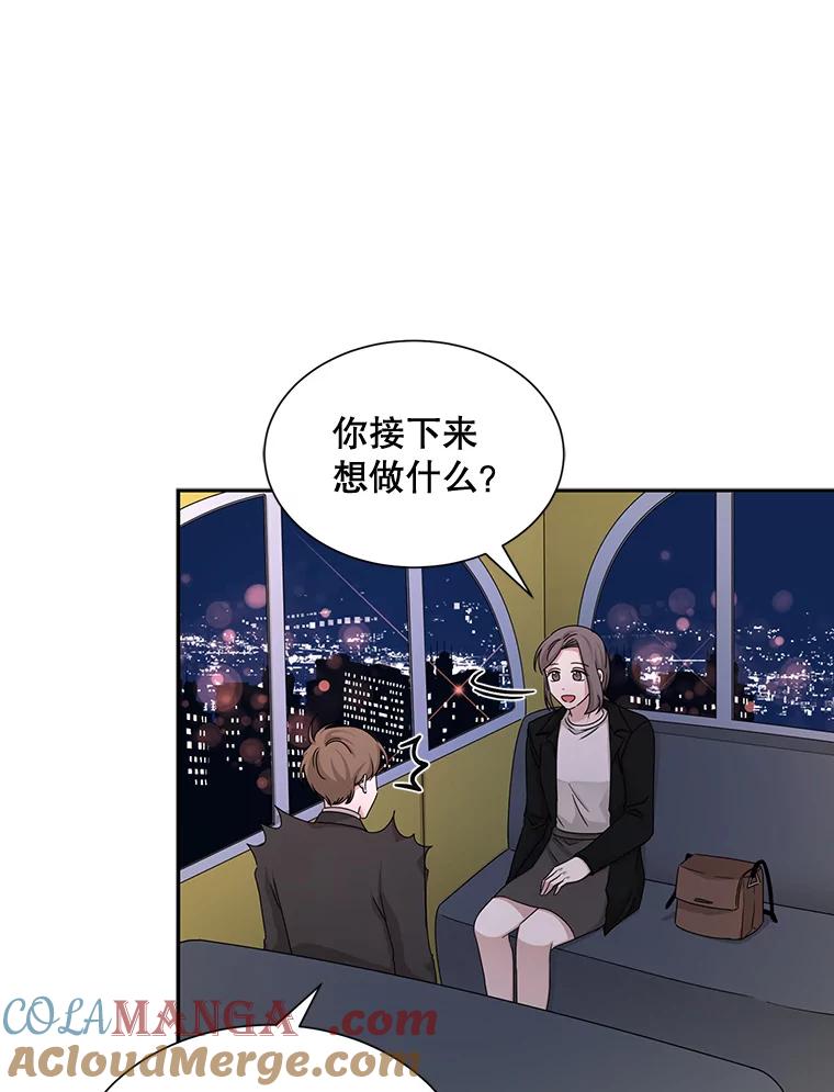 《通灵小说家》48.牵手 第73页