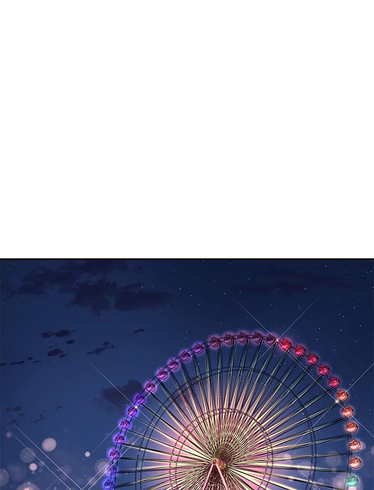 《通灵小说家》48.牵手 第76页