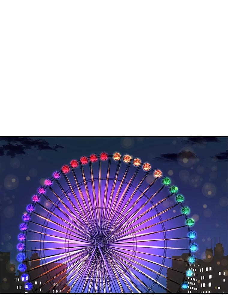 《通灵小说家》48.牵手 第68页
