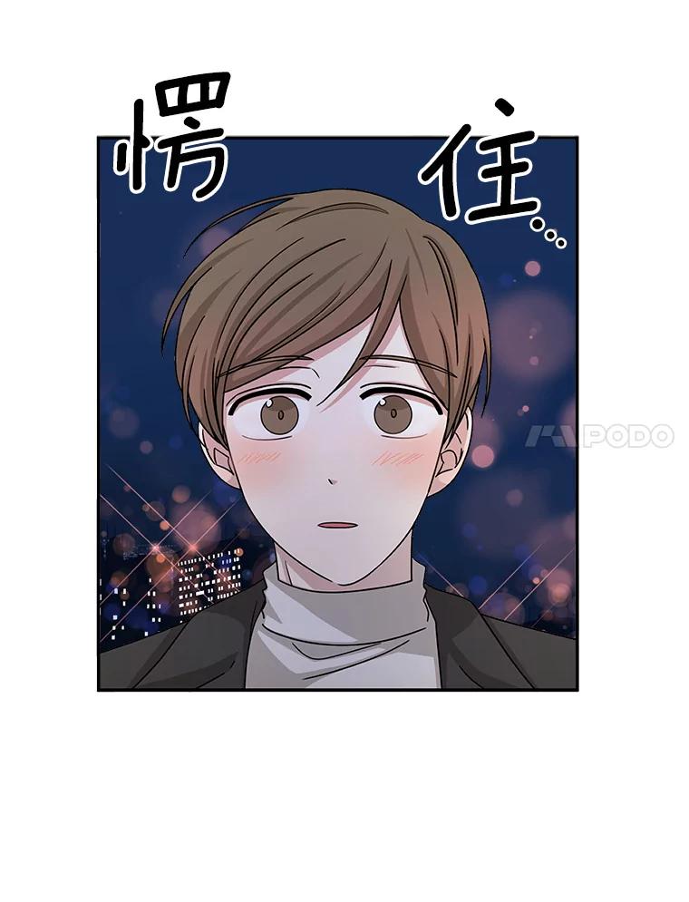 《通灵小说家》48.牵手 第72页