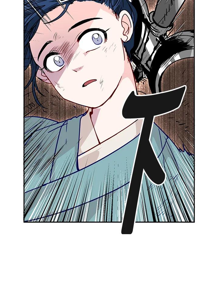 《莲禄昕》第5话 第62页