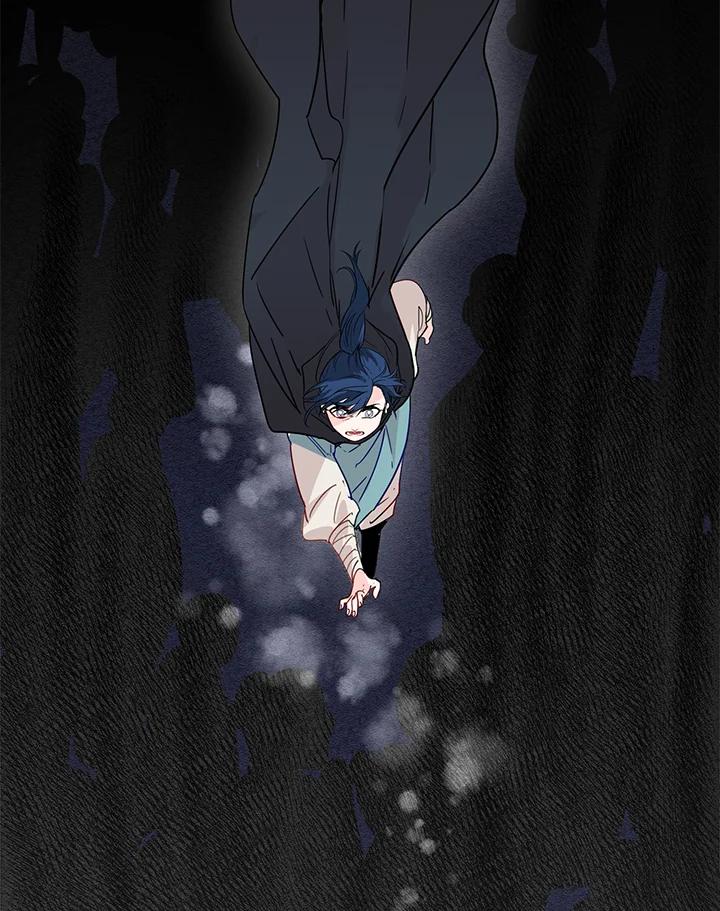 《莲禄昕》第5话 第17页