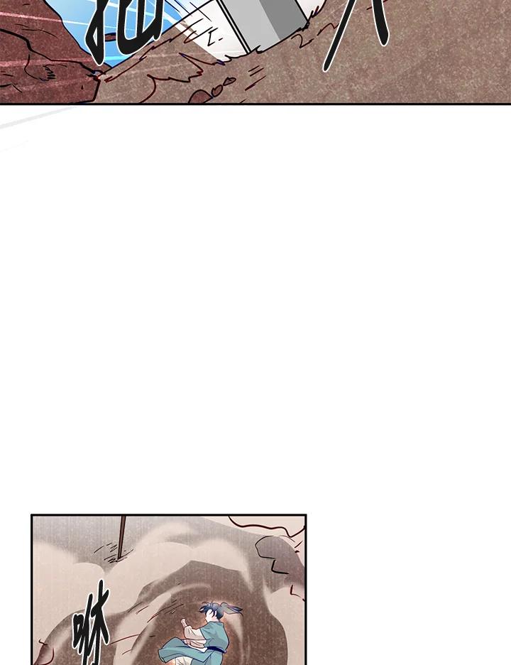 《莲禄昕》第5话 第59页
