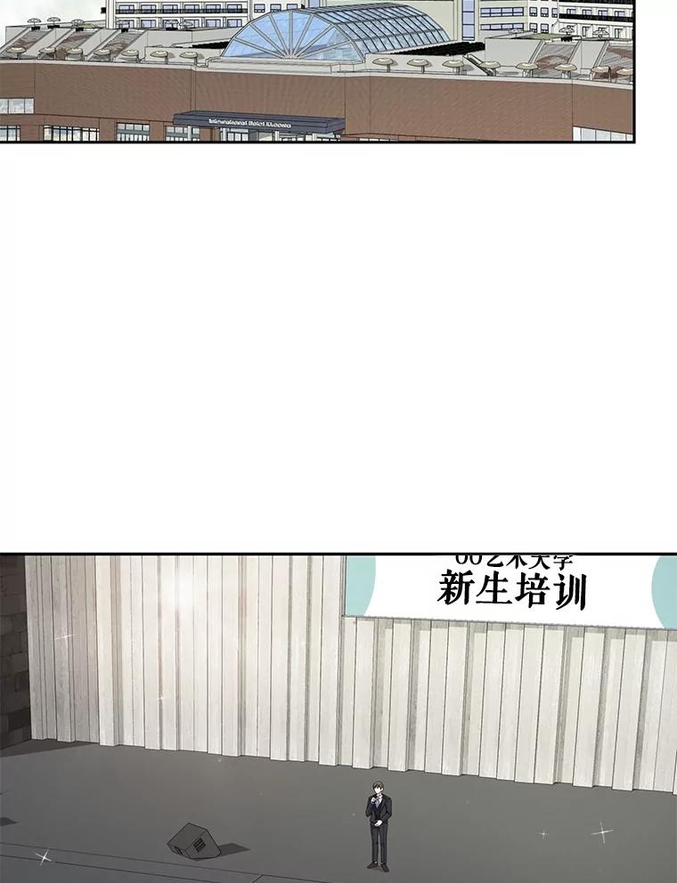 《通灵小说家》49.帮父母搬家 第2页