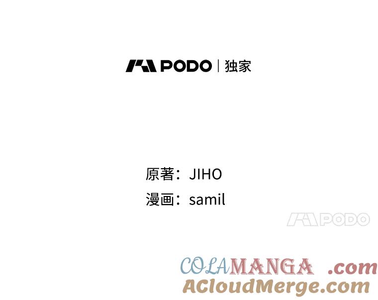 《通灵小说家》49.帮父母搬家 第49页