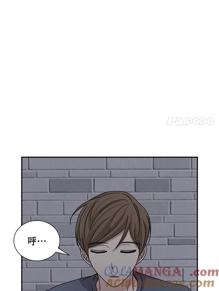 《通灵小说家》49.帮父母搬家 第97页