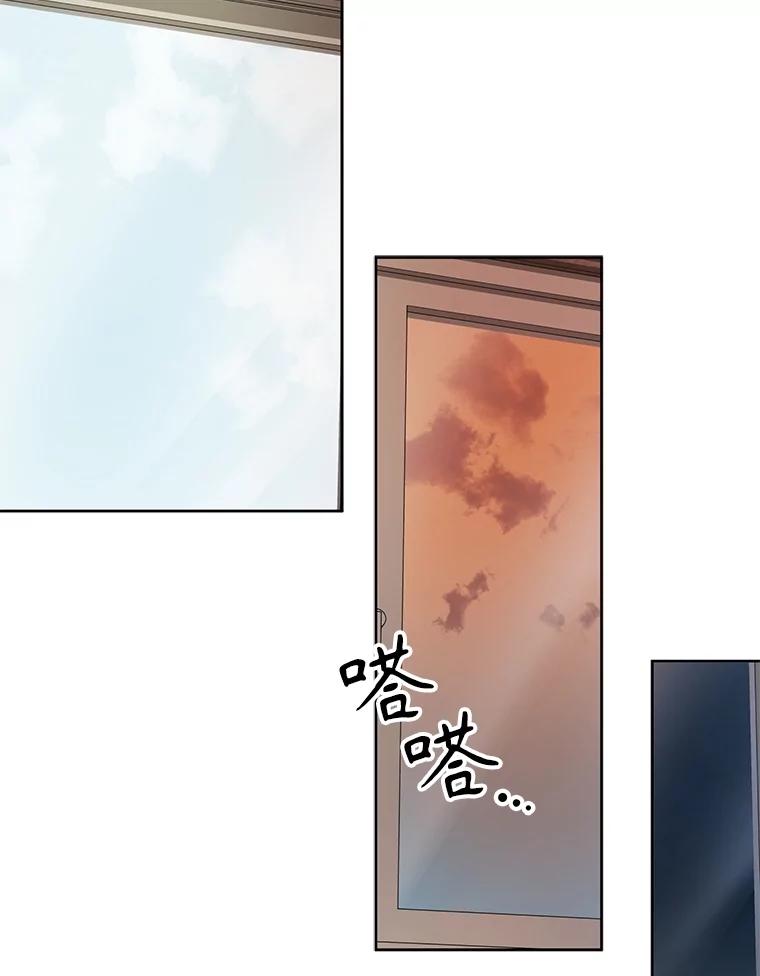 《通灵小说家》49.帮父母搬家 第60页