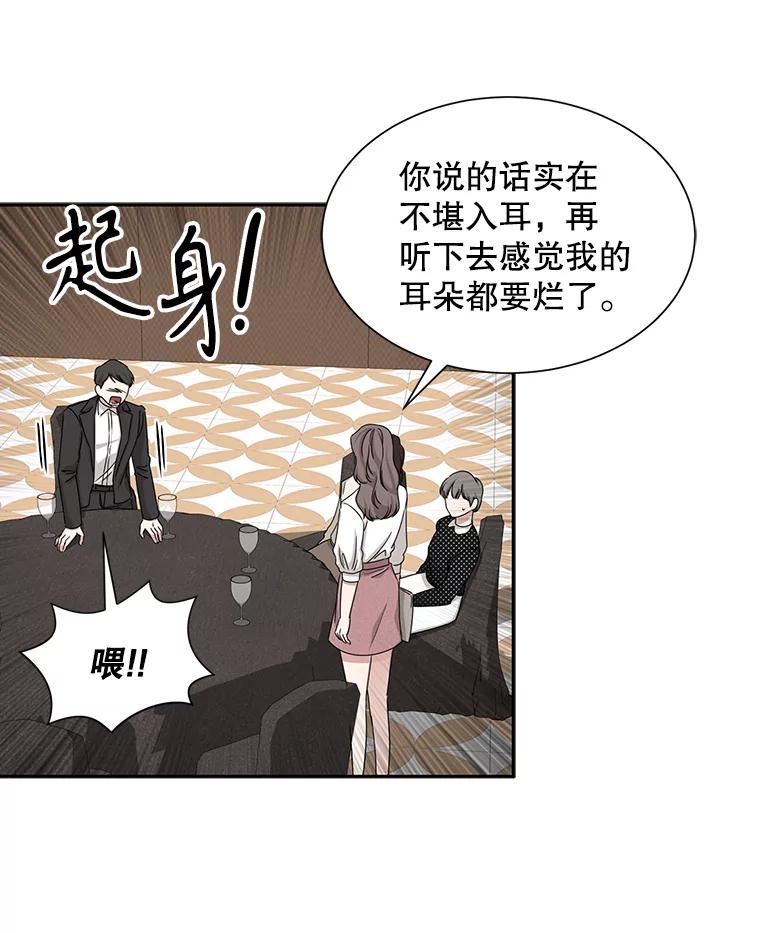 《通灵小说家》49.帮父母搬家 第39页