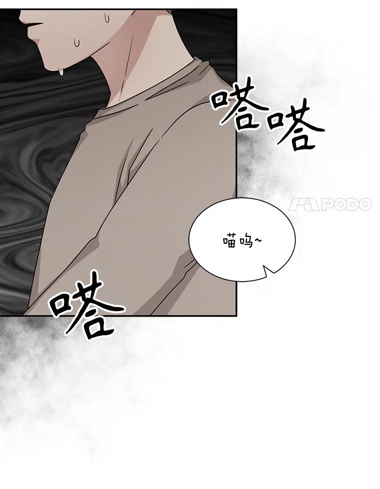 《通灵小说家》49.帮父母搬家 第56页