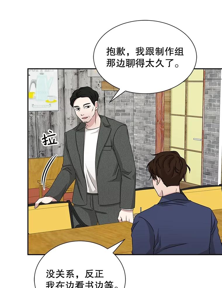 《通灵小说家》50.第2次签售会 第91页