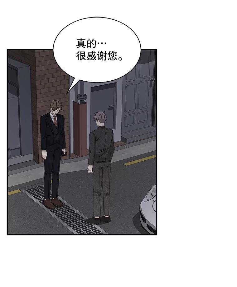 《通灵小说家》50.第2次签售会 第70页