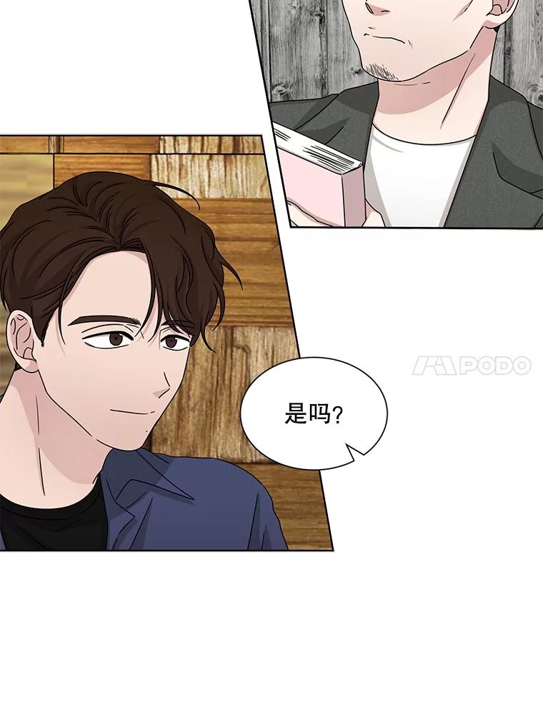 《通灵小说家》50.第2次签售会 第95页