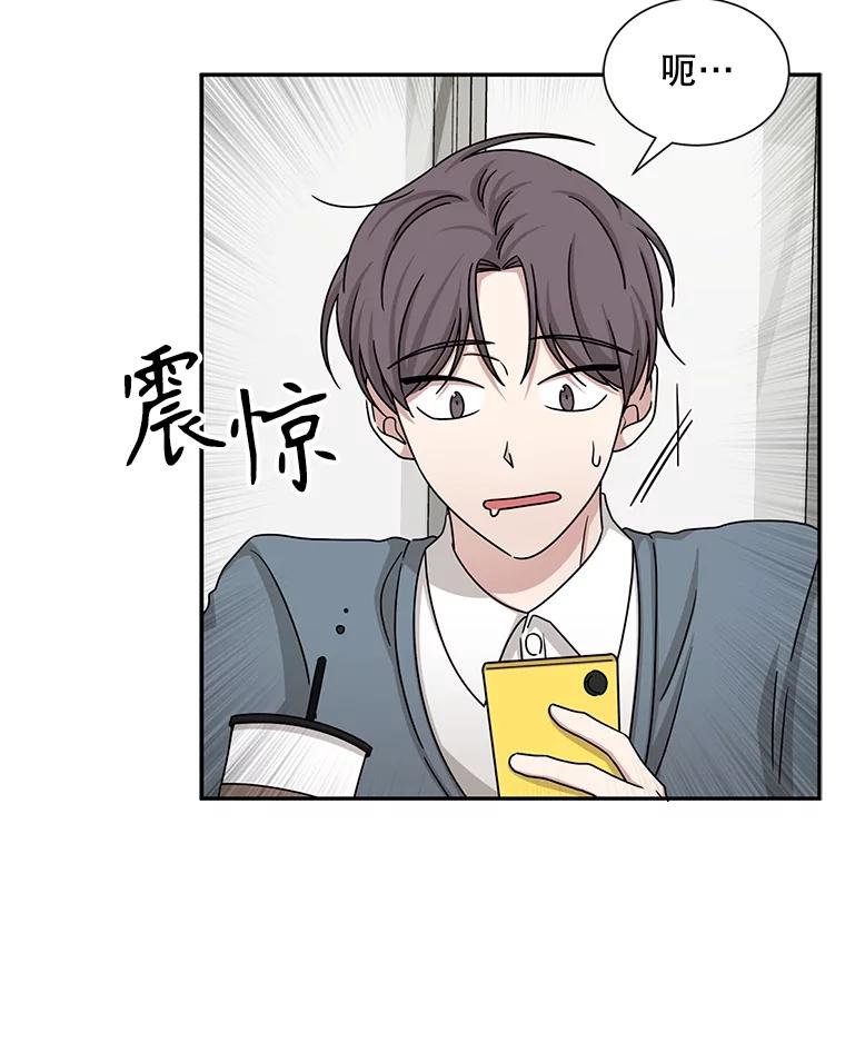 《通灵小说家》50.第2次签售会 第52页