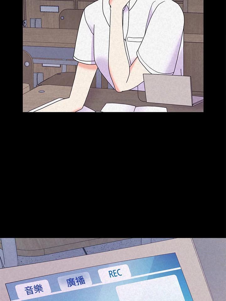 《替身未婚夫》第51话 第3页