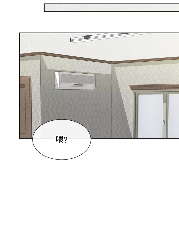 《通灵小说家》50.第2次签售会 第16页