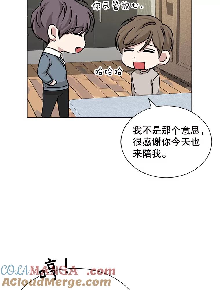 《通灵小说家》50.第2次签售会 第33页