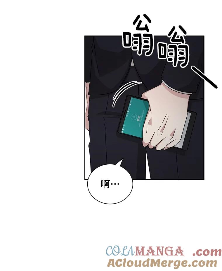 《通灵小说家》50.第2次签售会 第73页