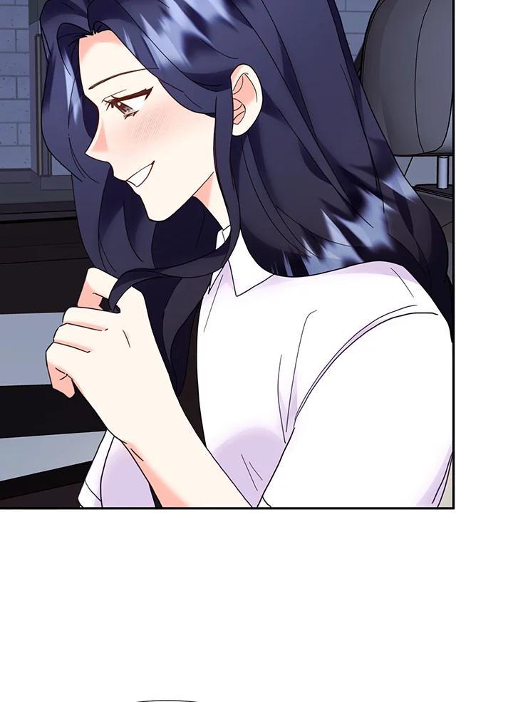 《替身未婚夫》第51话 第17页