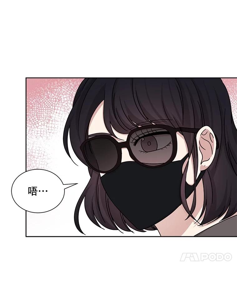 《通灵小说家》50.第2次签售会 第47页