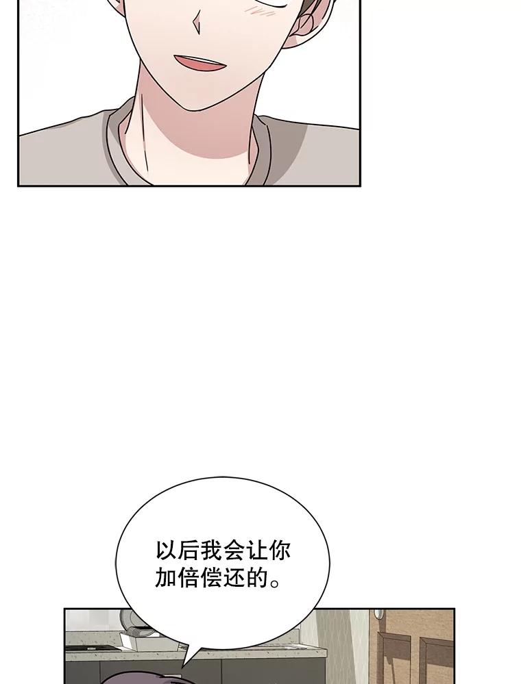 《通灵小说家》50.第2次签售会 第32页