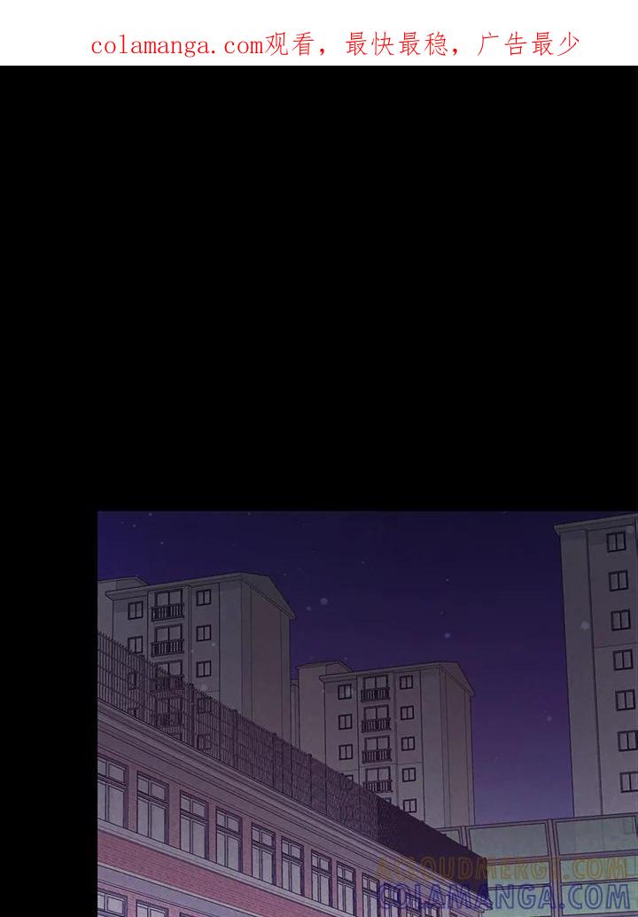 《替身未婚夫》第51话 第1页