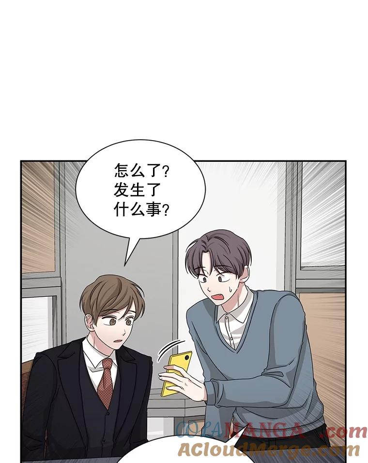 《通灵小说家》50.第2次签售会 第53页