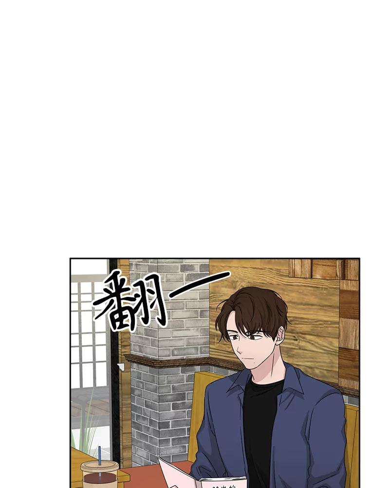 《通灵小说家》50.第2次签售会 第84页