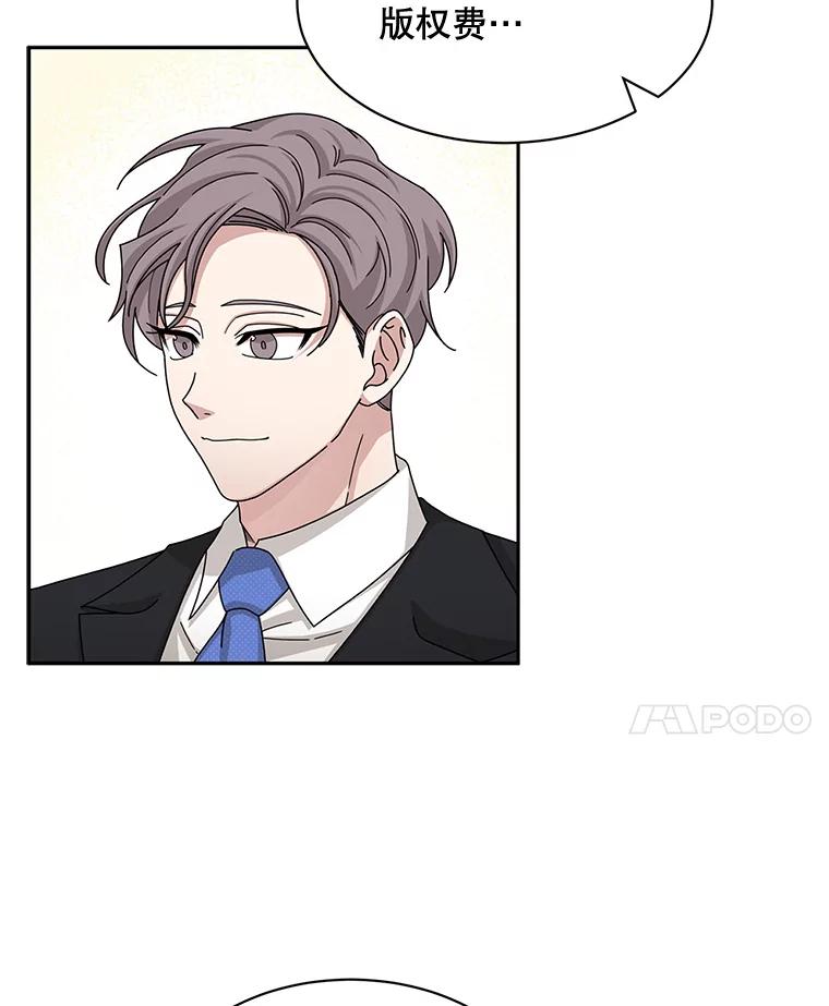 《通灵小说家》51.不礼貌的导演 第33页