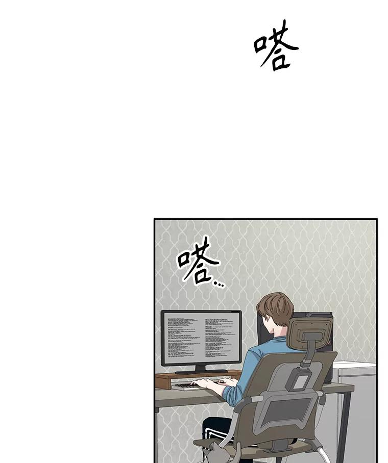 《通灵小说家》51.不礼貌的导演 第2页