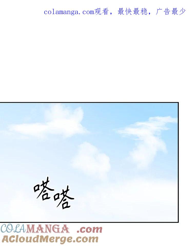 《通灵小说家》51.不礼貌的导演 第1页