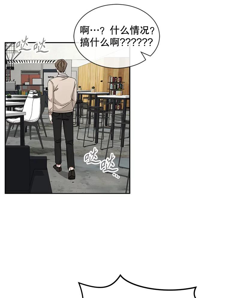 《通灵小说家》51.不礼貌的导演 第65页
