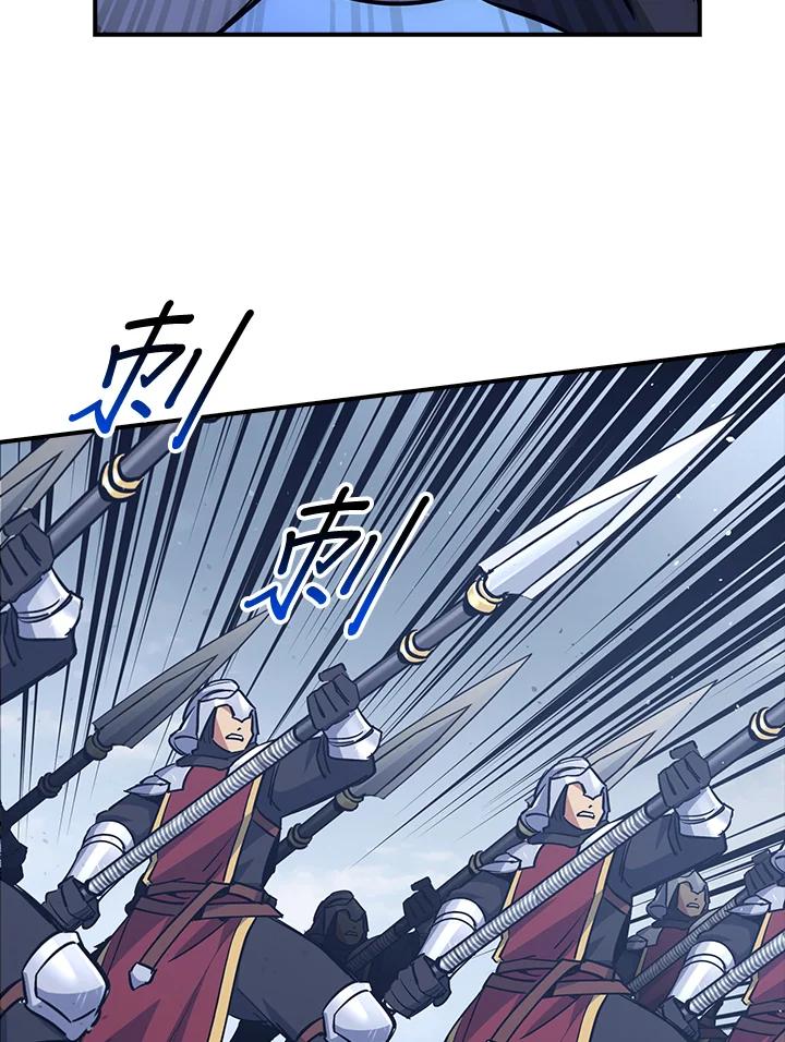 《幸运玩家》第53话 第19页