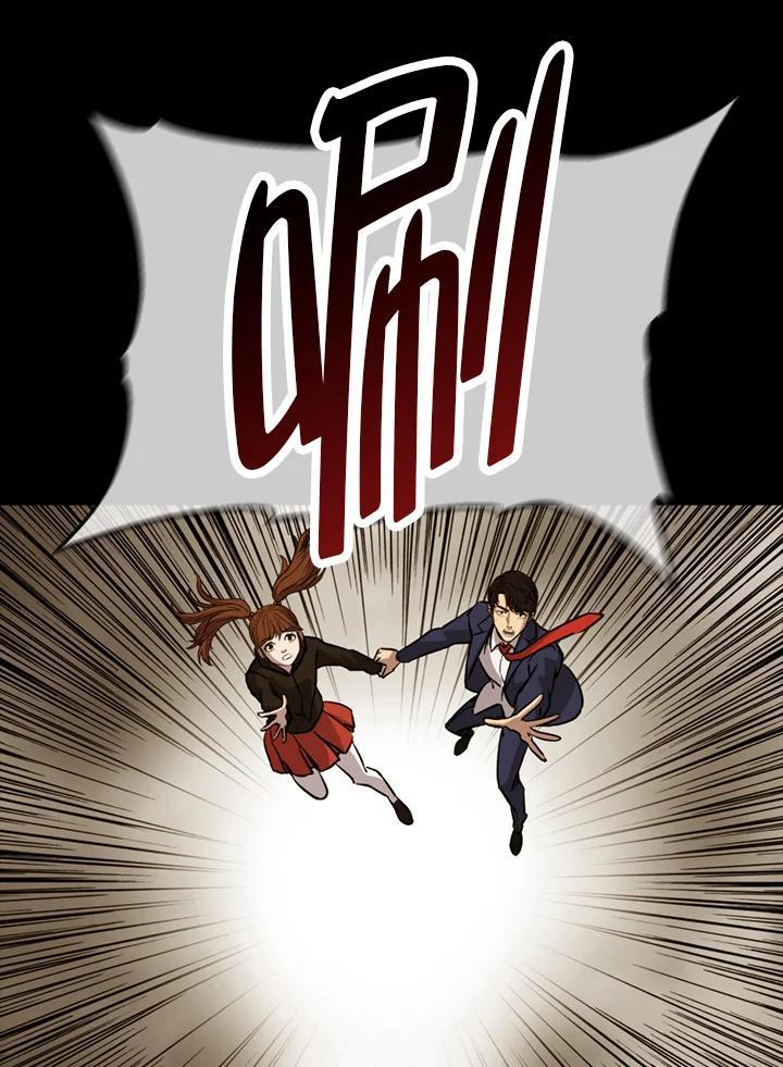 《上任首日黑暗降临》第52话 第31页
