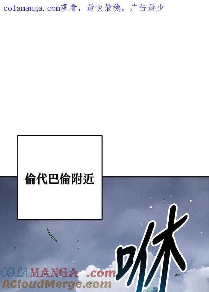 《幸运玩家》第53话 第1页