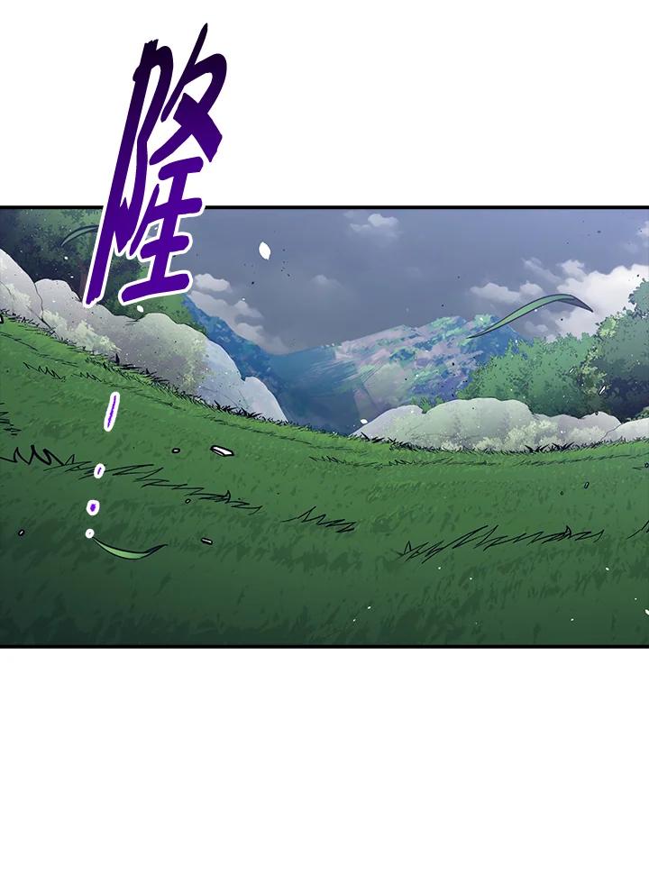 《幸运玩家》第53话 第31页