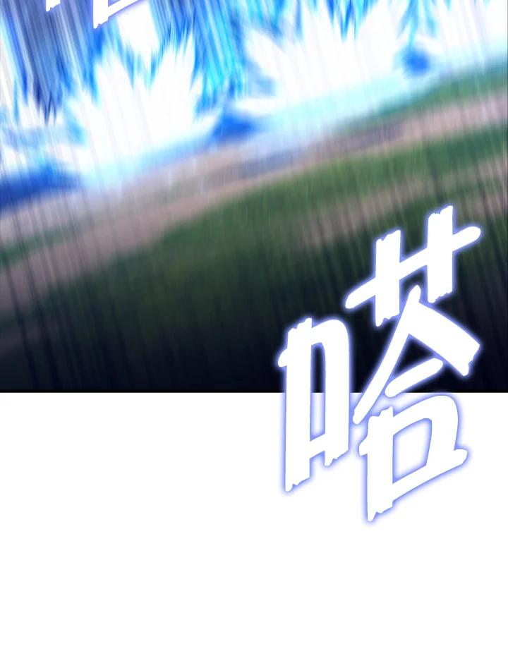 《幸运玩家》第53话 第64页