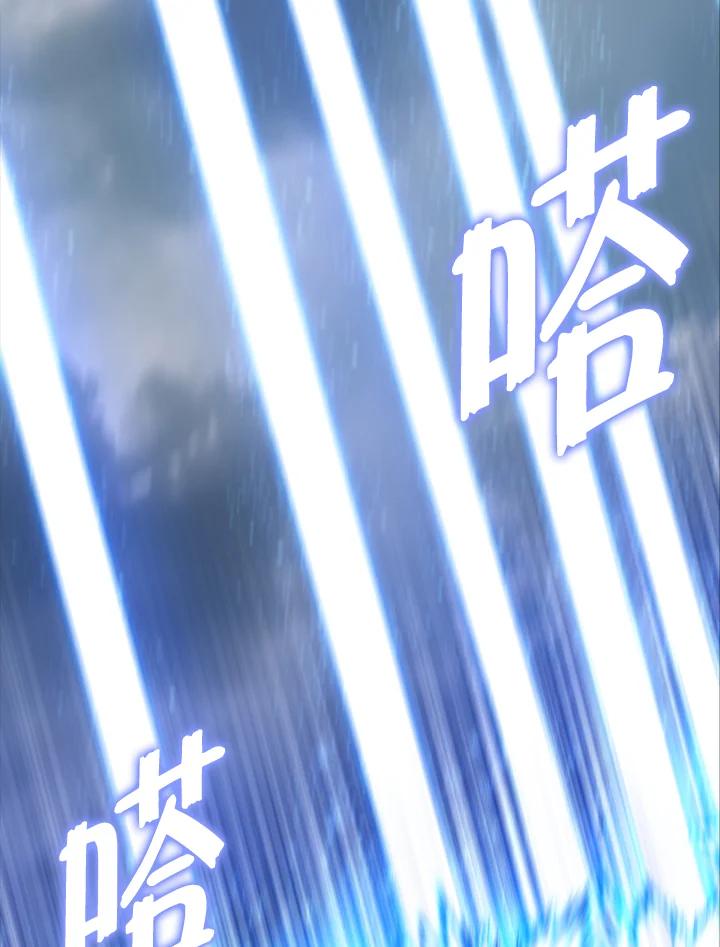 《幸运玩家》第53话 第63页