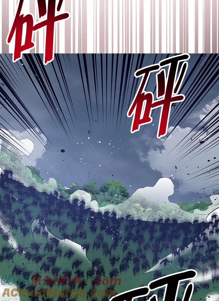 《幸运玩家》第53话 第33页