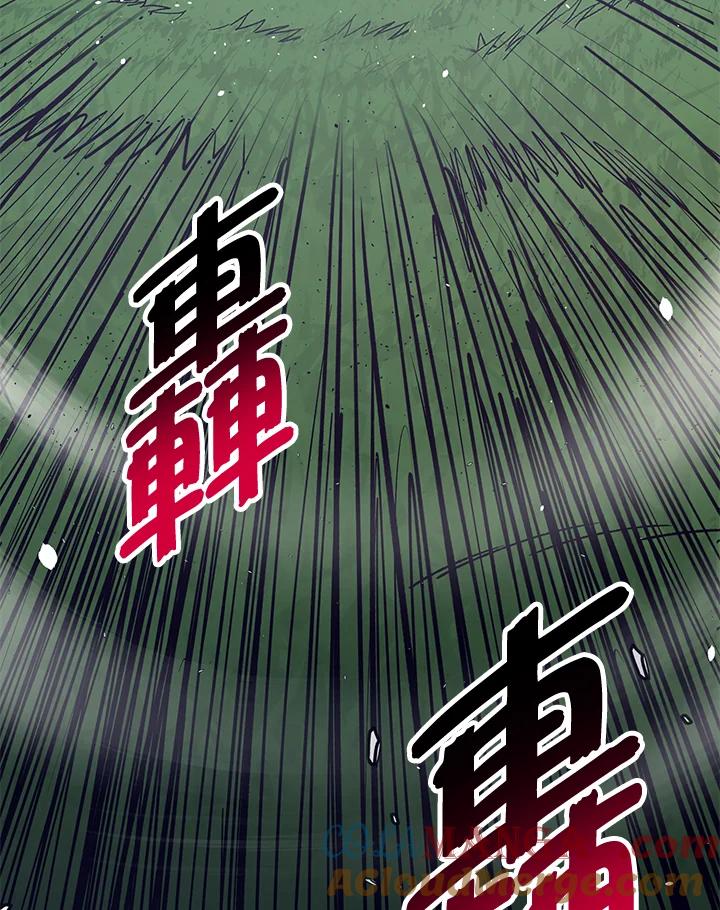 《幸运玩家》第53话 第41页