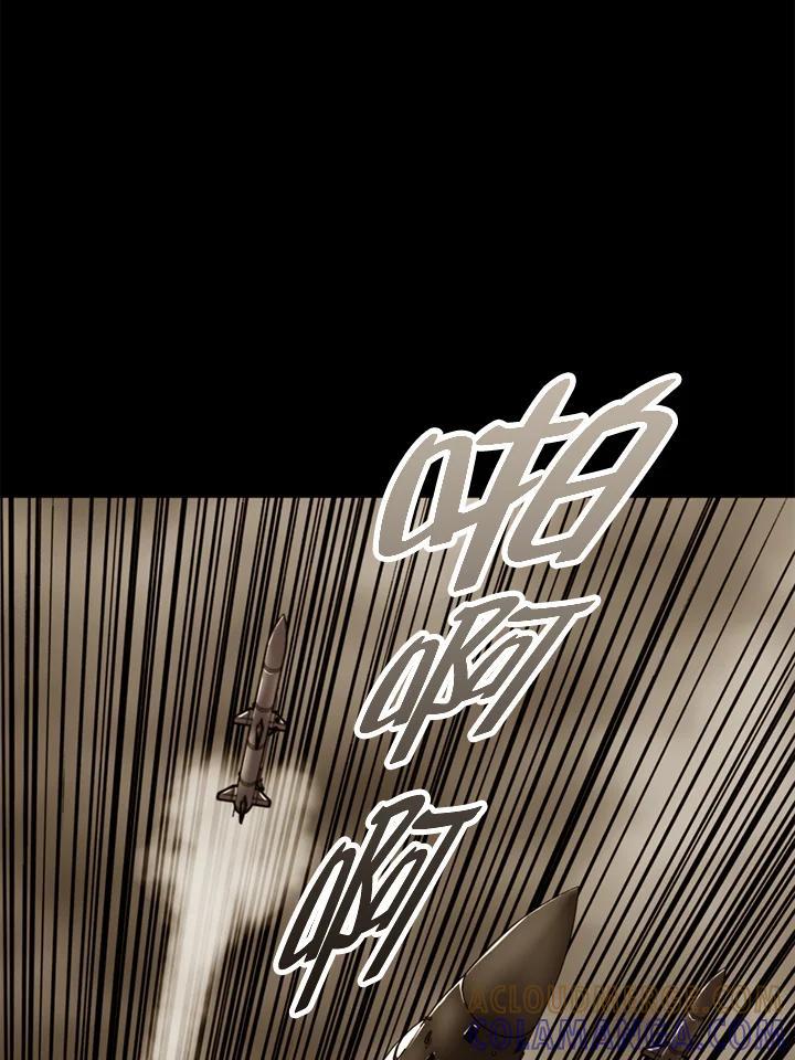 《上任首日黑暗降临》第52话 第5页