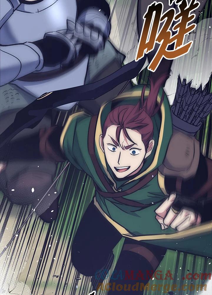 《幸运玩家》第53话 第73页