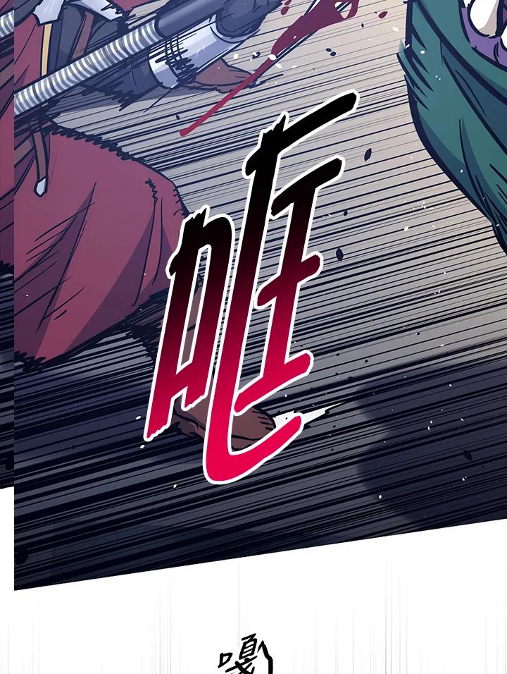《幸运玩家》第53话 第22页