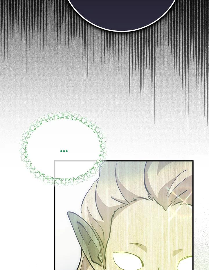 《幸运玩家》第54话 第104页