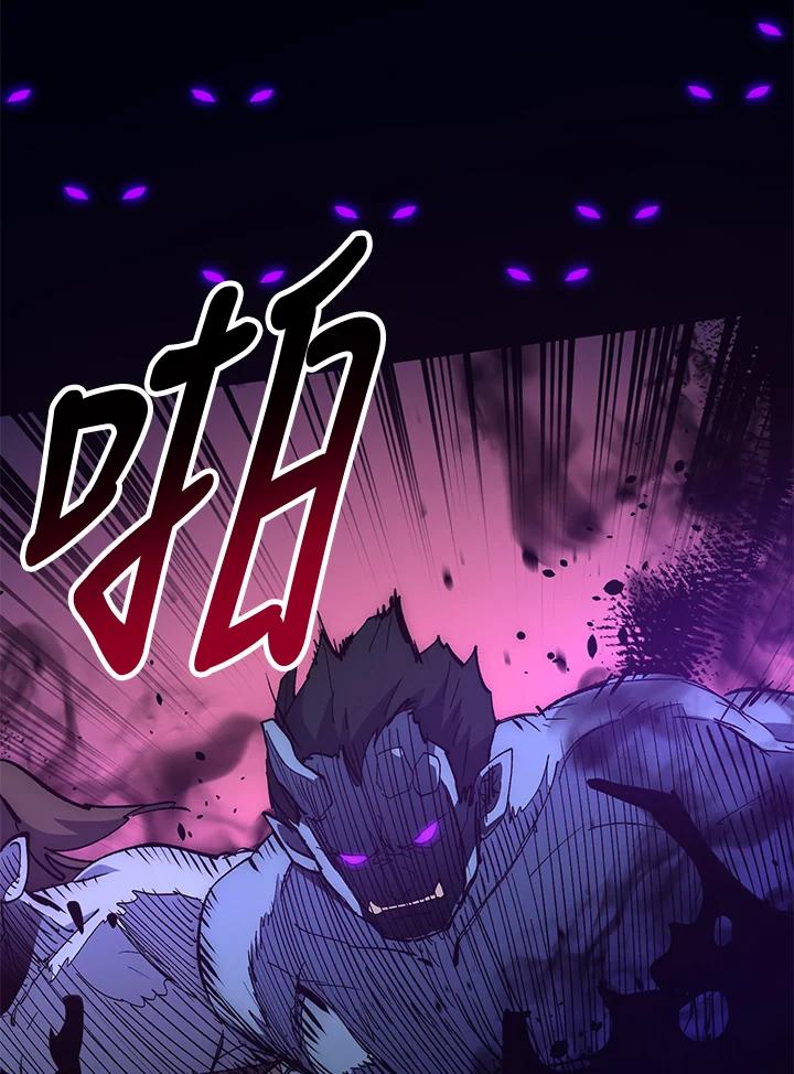 《幸运玩家》第54话 第78页