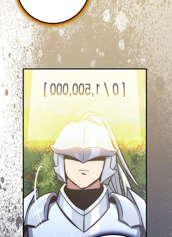 《幸运玩家》第54话 第2页