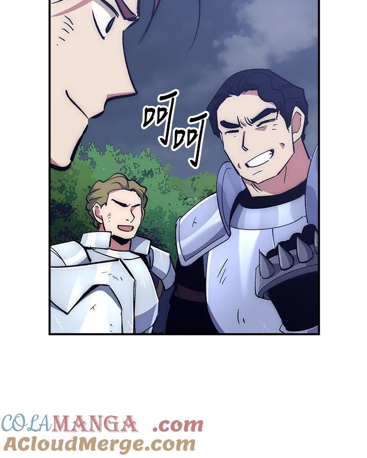 《幸运玩家》第54话 第61页