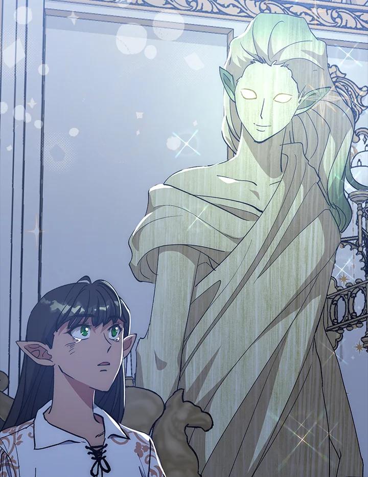 《幸运玩家》第54话 第95页