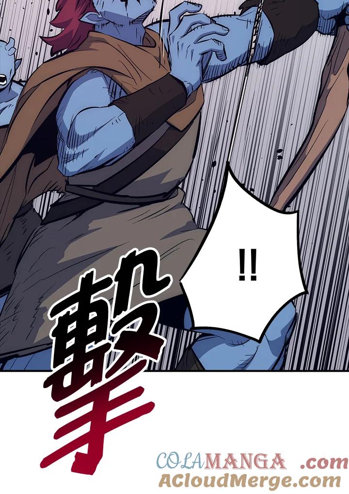 《幸运玩家》第54话 第17页