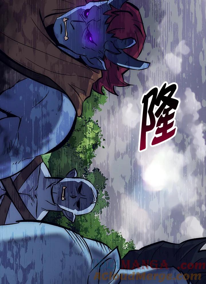 《幸运玩家》第54话 第5页